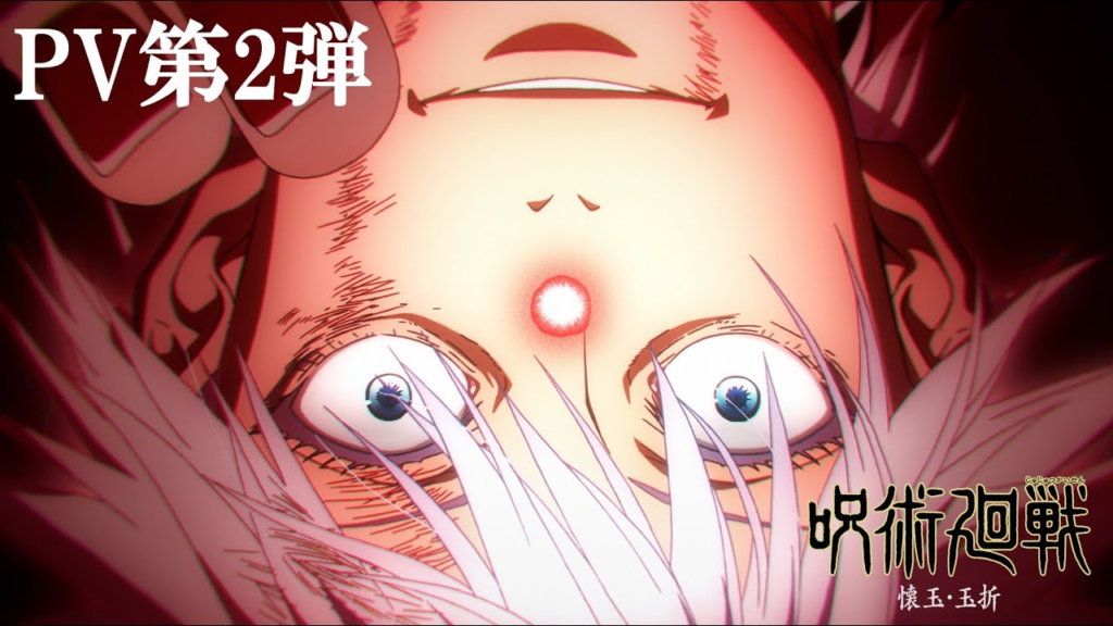 Jujutsu Kaisen Season Reveals New Trailer Featuring New Op Anime