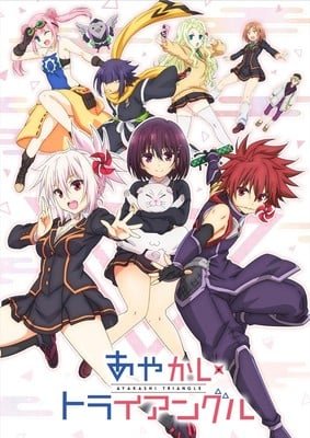 Shingeki no Bahamut: Manaria Friends Anime Postponed Indefinitely -  Haruhichan