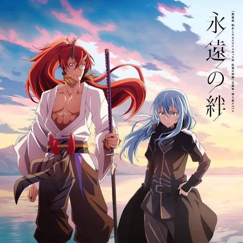That Time I Got Reincarnated as a Slime Anime Gets Movie in Fall