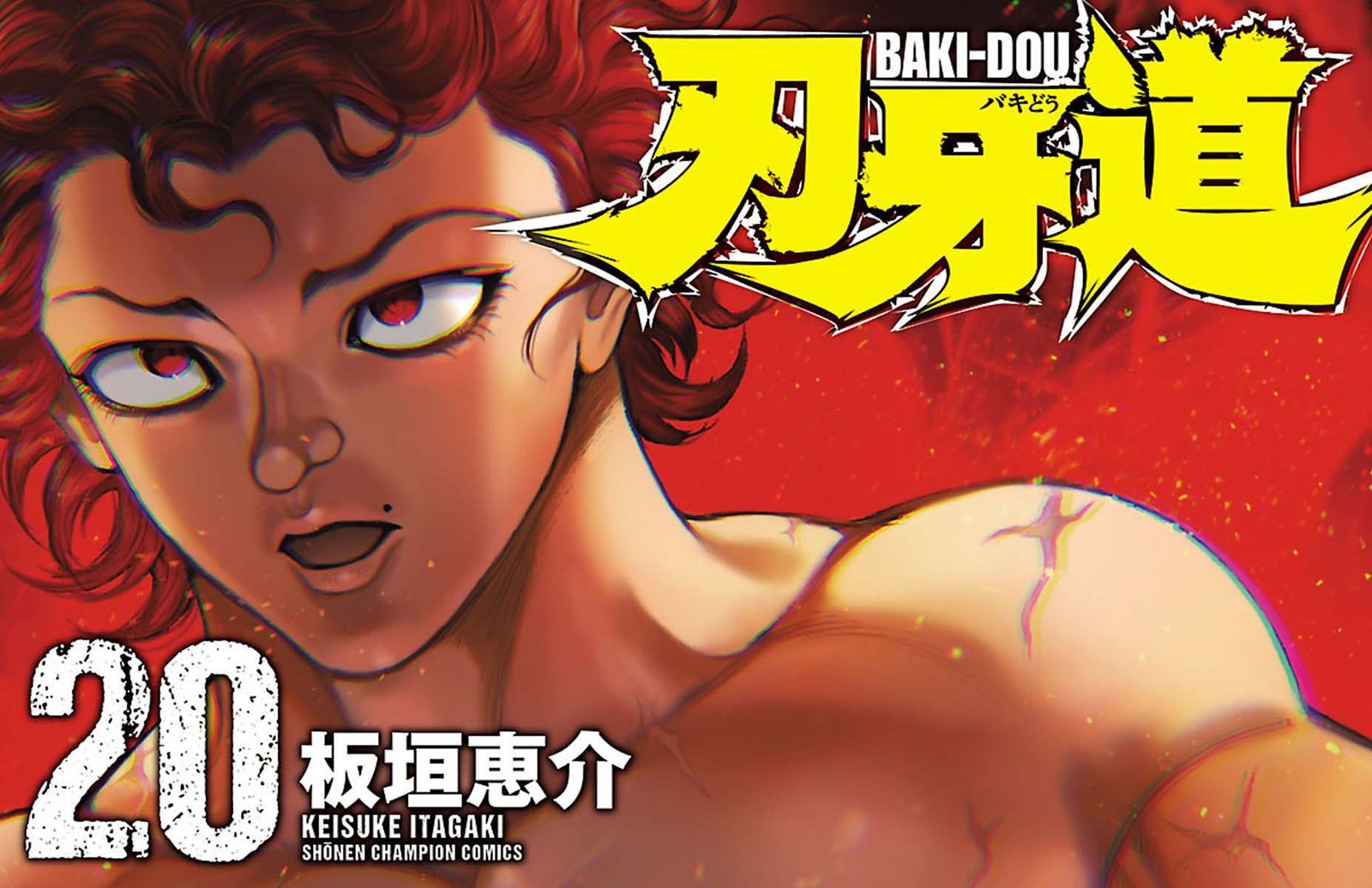 Yūenchi: Baki Gaiden Novel Gets Anime Adaptation