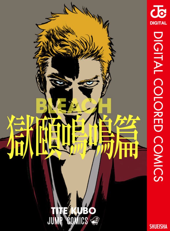 Bleach' Creator Tite Kubo Teases New Manga Arc in 20th Anniversary