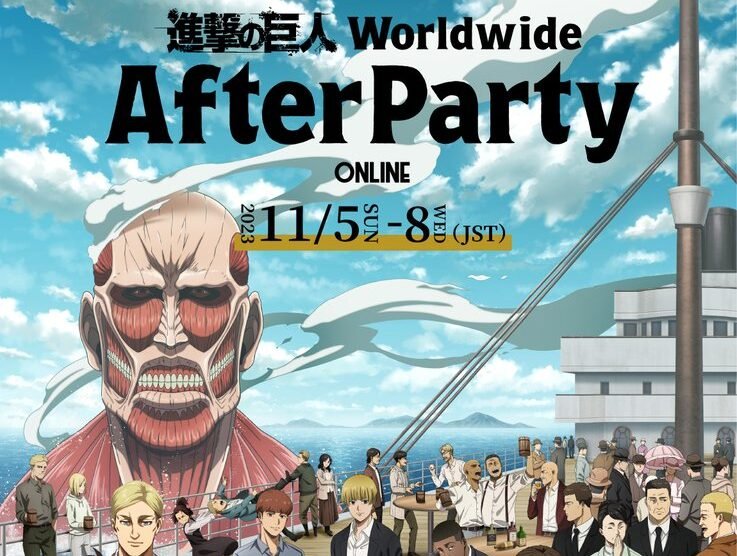 Attack on Titan Unveils Key Visual for After Party Event - IMDb