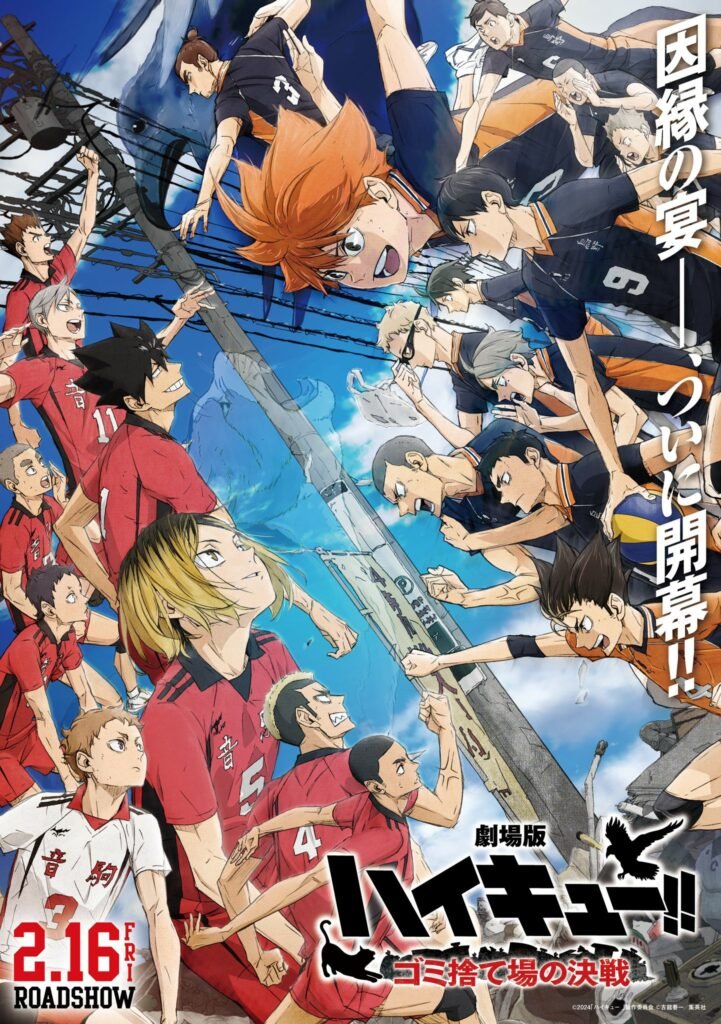 Haikyuu Final Movie Release Date: All You Need to Know