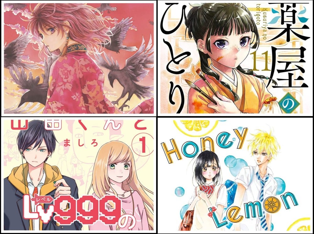 Ameba Manga Reveals The Top 10 Most Sold Manga for Female Readers in ...